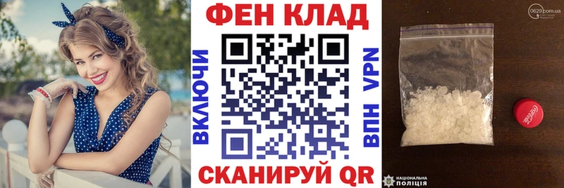 АМФ Premium  кракен рабочий сайт  Каменск-Шахтинский 