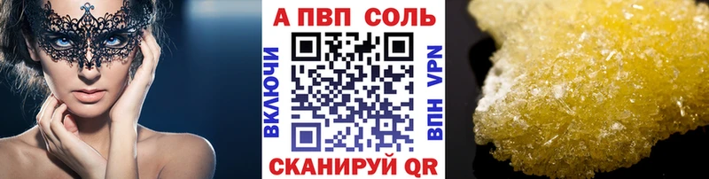 APVP СК КРИС  Каменск-Шахтинский 