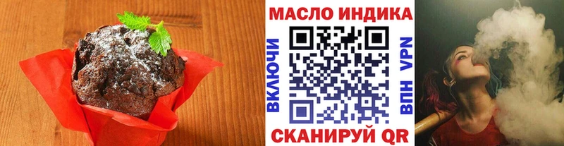 Печенье с ТГК конопля ОМГ ОМГ ТОР Каменск-Шахтинский