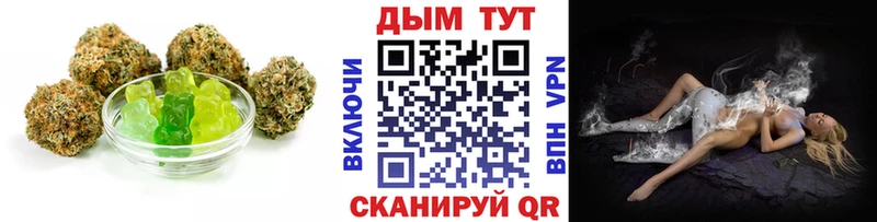 Еда ТГК марихуана Каменск-Шахтинский