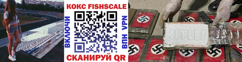 Кокаин VHQ  где можно купить наркотик  Каменск-Шахтинский 