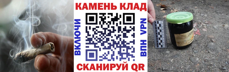 ГАШ Cannabis  Каменск-Шахтинский 