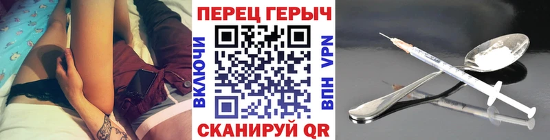 Героин хмурый  ОМГ ОМГ вход  Каменск-Шахтинский 