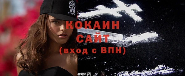 COCAINE Абаза
