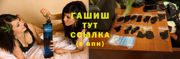 амфетамин Покров