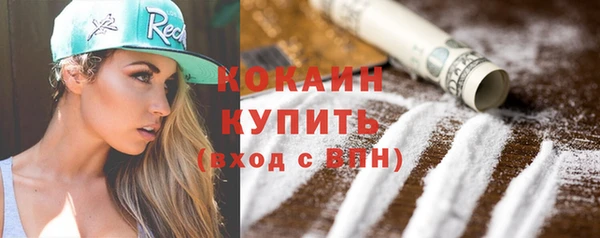 марихуана Абдулино