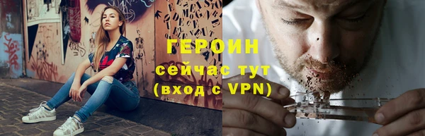 марихуана Абдулино