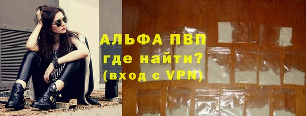 COCAINE Абаза