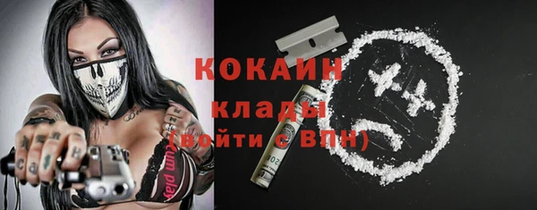 COCAINE Абаза