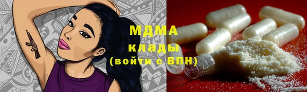 марихуана Абдулино
