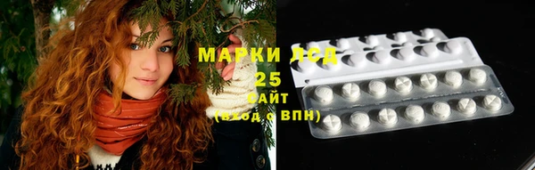 COCAINE Абаза
