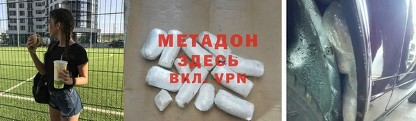 марихуана Абдулино