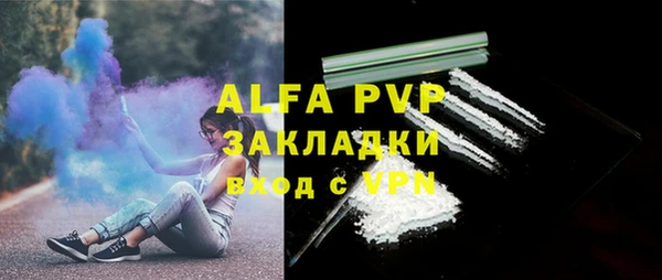 амф Абинск