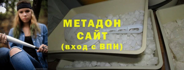марихуана Абдулино