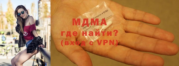 COCAINE Абаза