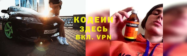 COCAINE Абаза