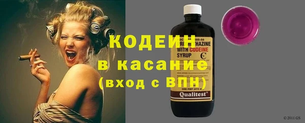 COCAINE Абаза