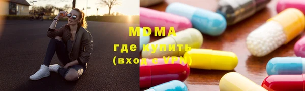 COCAINE Абаза