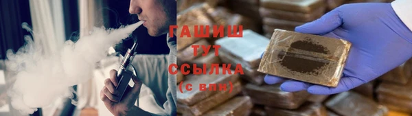 COCAINE Абаза