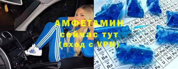 амф Абинск