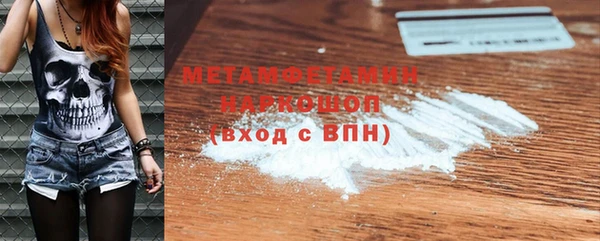 марихуана Абдулино