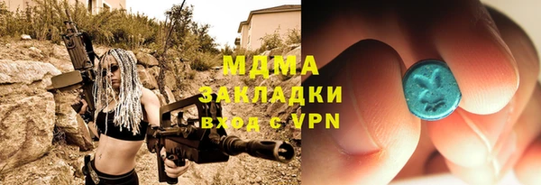 амф Абинск