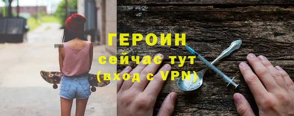 COCAINE Абаза