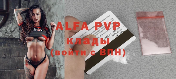 амф Абинск