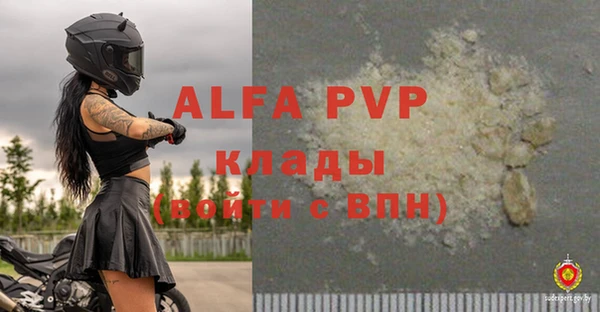 амф Абинск
