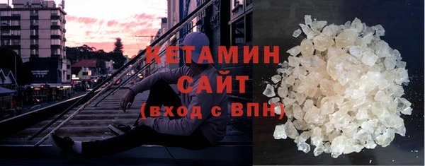 стаф Каменск-Шахтинский