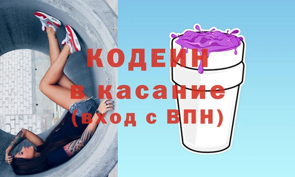 COCAINE Абаза