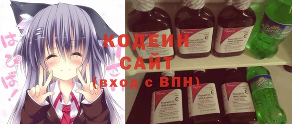каннабис Покровск