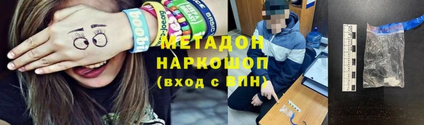 дурь Каменка