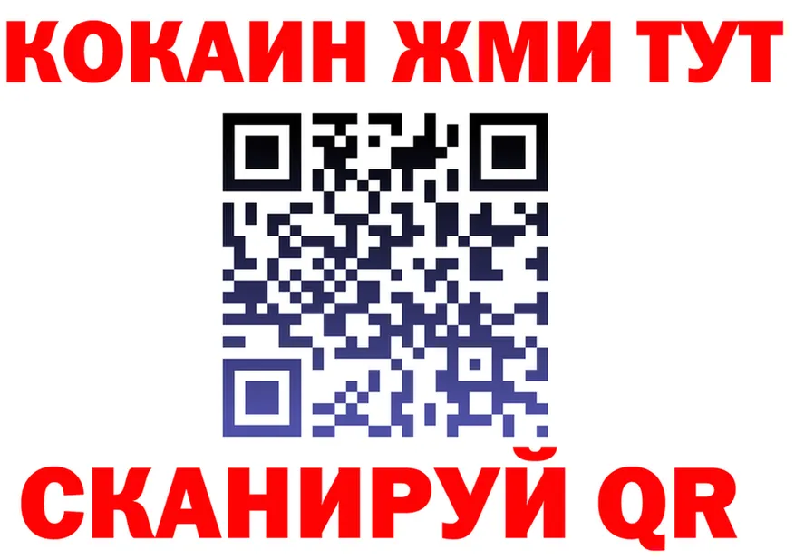МЕФ 4 MMC ТОР shop МЕГА Каменск-Шахтинский