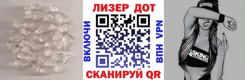 ЛСД экстази кислота  продажа наркотиков  гидра зеркало  Каменск-Шахтинский 