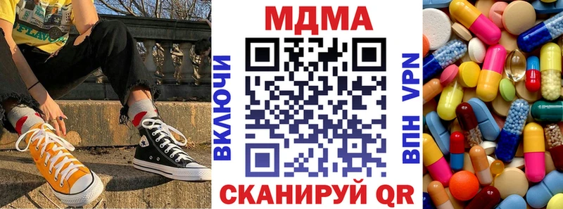 OMG ССЫЛКА  Каменск-Шахтинский  MDMA Molly 