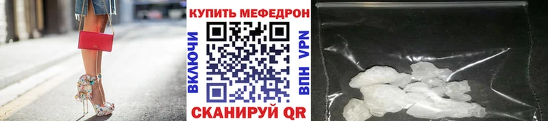 Меф mephedrone  Каменск-Шахтинский 