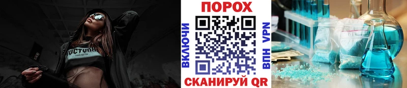 darknet официальный сайт МЕГА онион Каменск-Шахтинский купить Первитин кристалл