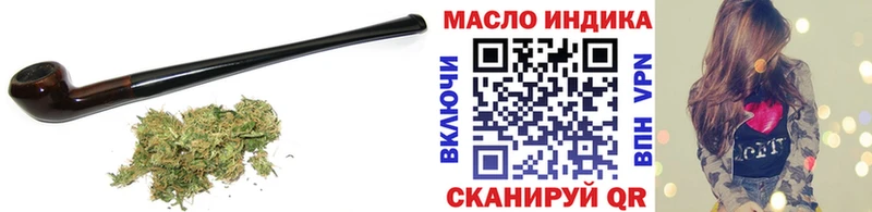 ТГК гашишное масло Каменск-Шахтинский