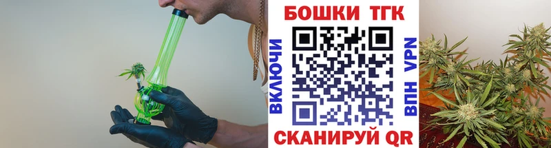 продажа наркотиков Каменск-Шахтинский Бошки Шишки марихуана